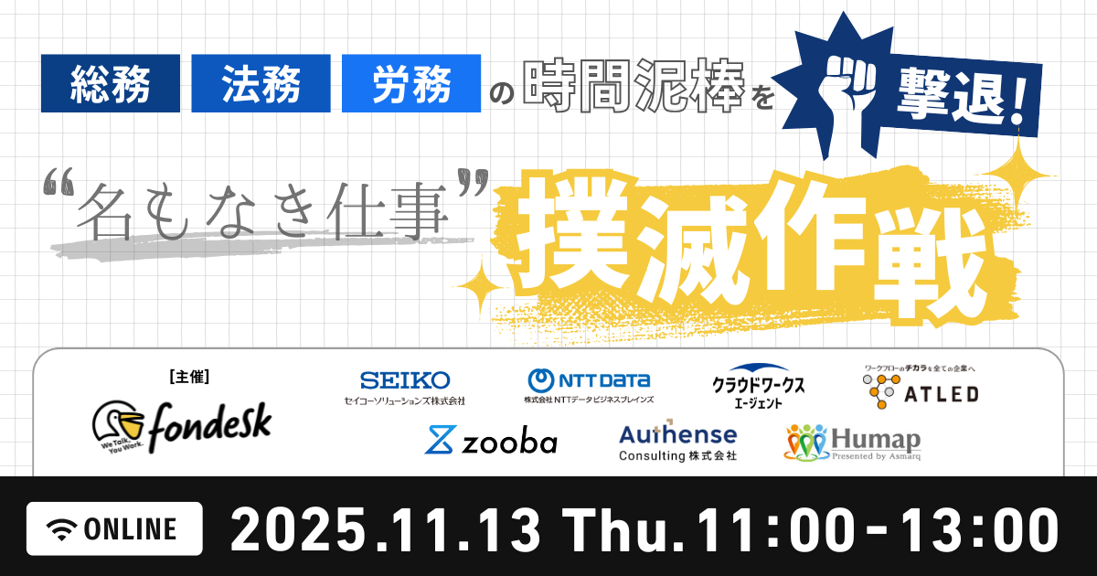 “名もなき仕事”撲滅作戦_634_400 “名もなき仕事”撲滅作戦_634_400