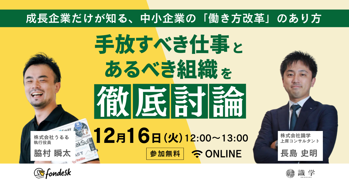 アーカイブ配信用