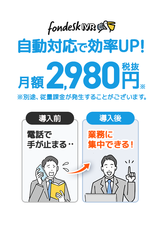 インパクト訴求_FV用 (1)