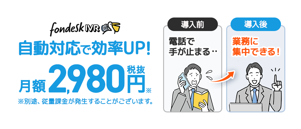インパクト訴求_FV用