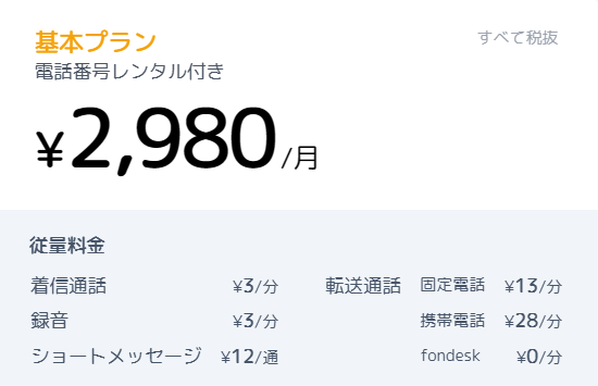 スクリーンショット 2025-05-22 131914