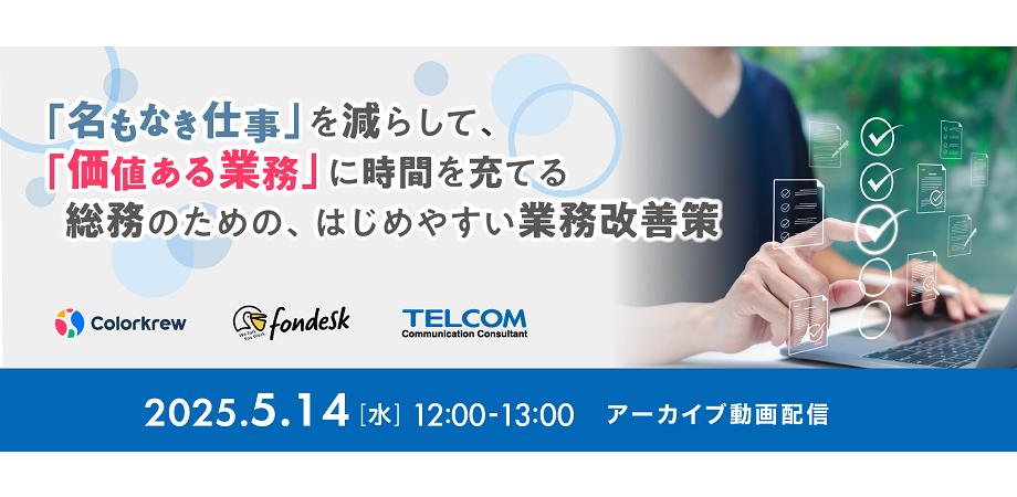 20250514_920x450 20250514_920x450